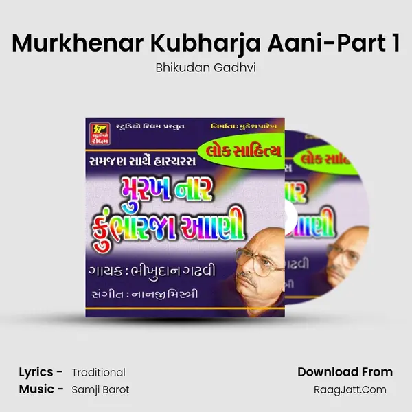 Murkhenar Kubharja Aani-Part 1 mp3 song