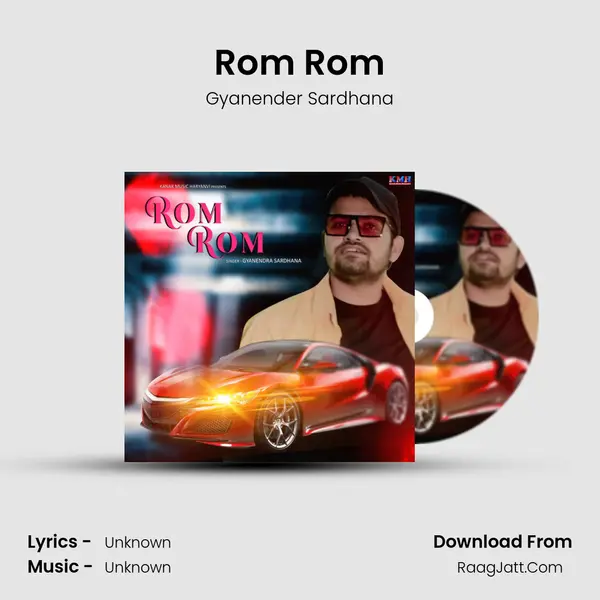 Rom Rom MP3 Song by Gyanender Sardhana Cover
