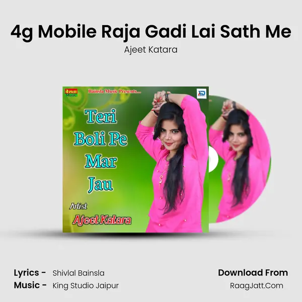 4g Mobile Raja Gadi Lai Sath Me MP3 Song by Ajeet Katara Cover