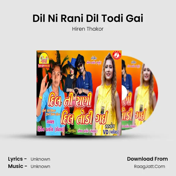 Dil Ni Rani Dil Todi Gai - Single - 