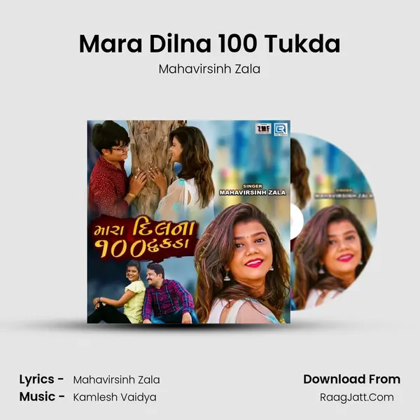 Mara Dilna 100 Tukda MP3 Song by Mahavirsinh Zala Cover