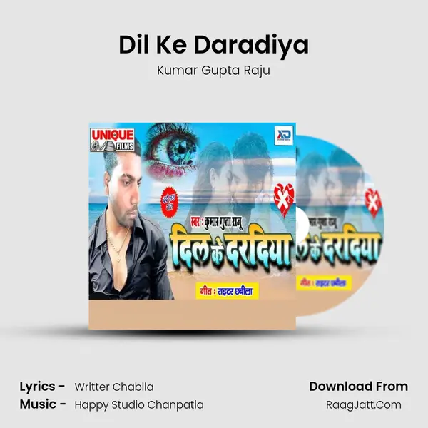 Dil Ke Daradiya MP3 Song by Kumar Gupta Raju Cover