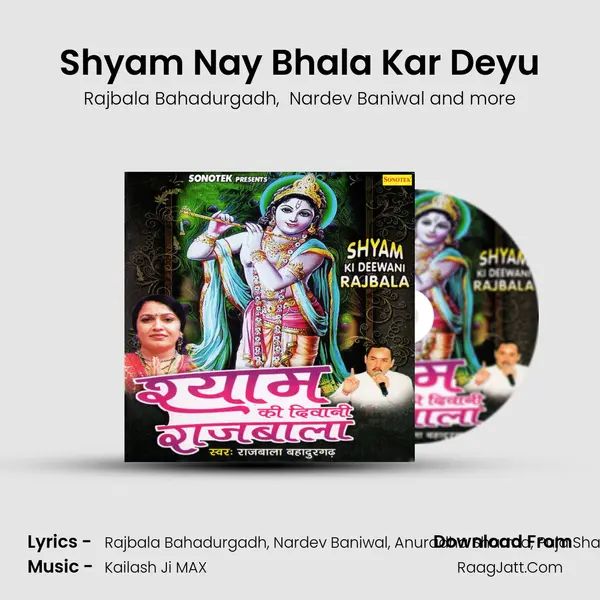 Shyam Nay Bhala Kar Deyu MP3 Song by Rajbala Bahadurgadh Cover