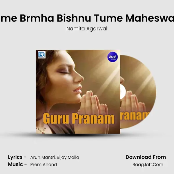 Tume Brmha Bishnu Tume Maheswara MP3 Song by Namita Agarwal Cover