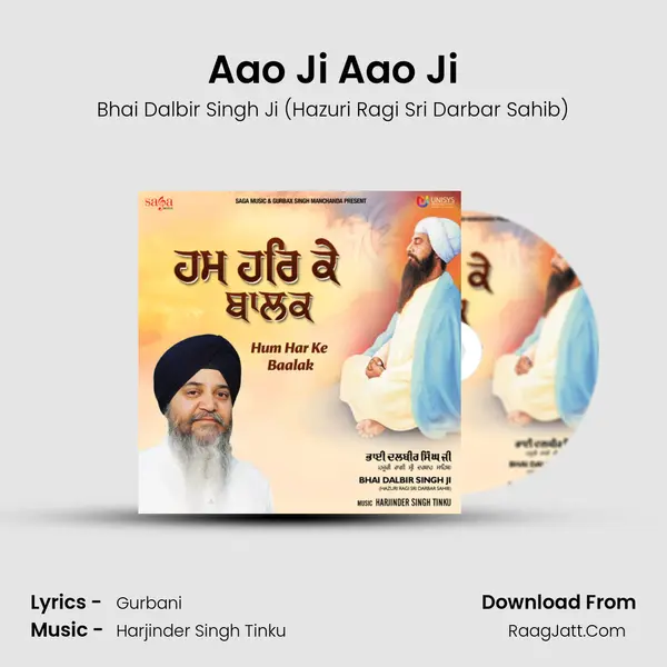 Aao Ji Aao Ji mp3 song