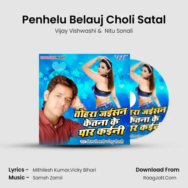 Nitu Sonali