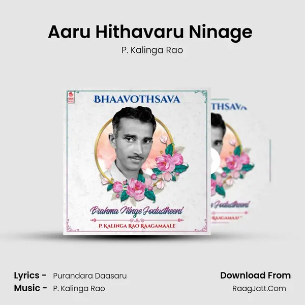 Aaru Hithavaru Ninage (From 