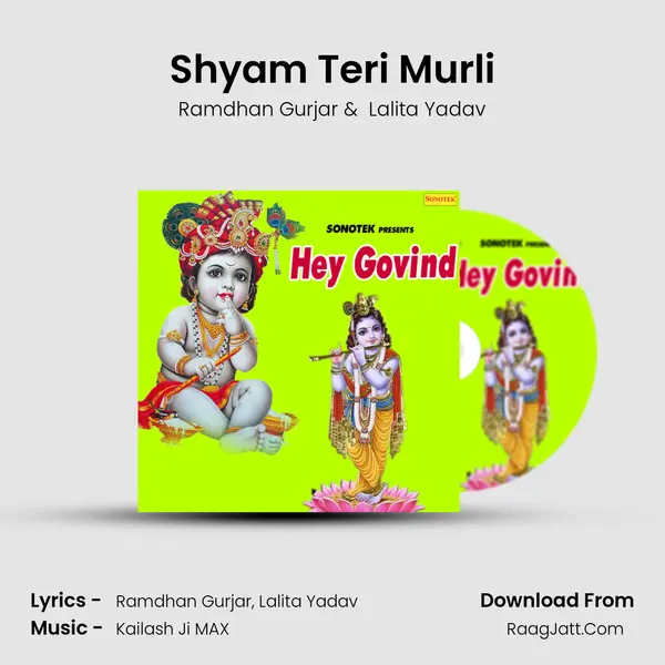 Shyam Teri Murli Cover