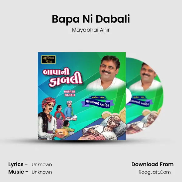 Bapa Ni Dabali - 