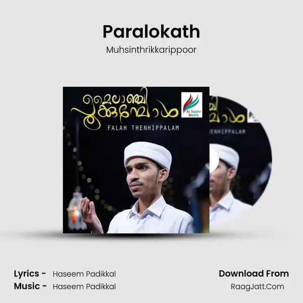 Paralokath mp3 song