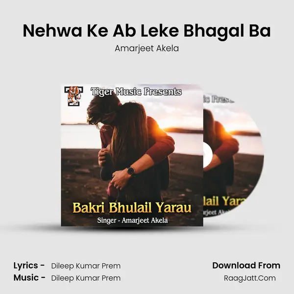 Nehwa Ke Ab Leke Bhagal Ba MP3 Song by Amarjeet Akela Cover