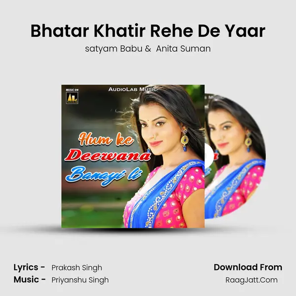 Bhatar Khatir Rehe De Yaar MP3 Song by satyam Babu Cover