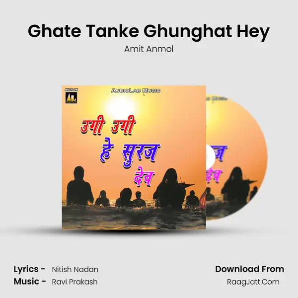 Ghate Tanke Ghunghat Hey MP3 Song by Amit Anmol Cover