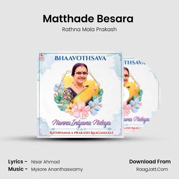 Matthade Besara (From 