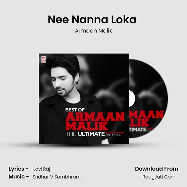 Nee Nanna Loka (From 