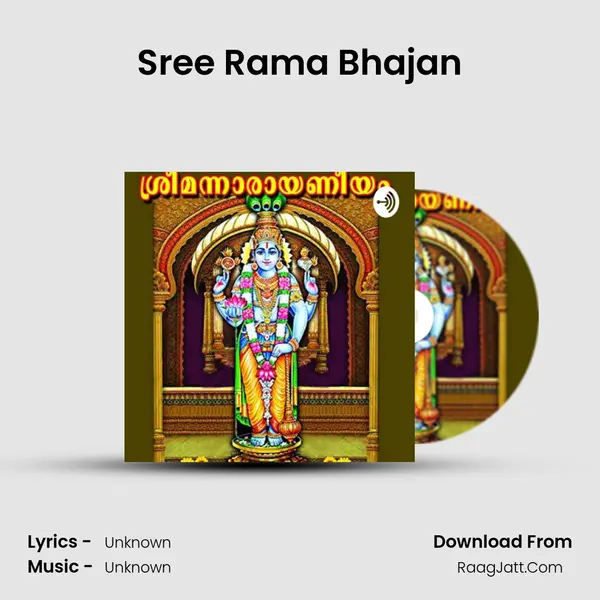 Sree Rama Bhajan MP3 Song by  Cover