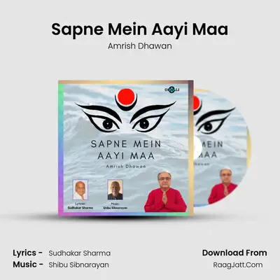 Sapne Mein Aayi Maa MP3 Song by Amrish Dhawan Cover