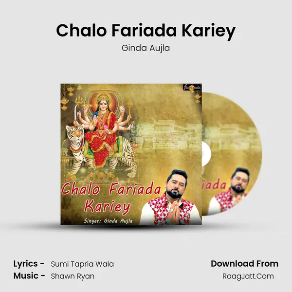 Chalo Fariada Kariey mp3 song