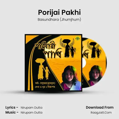 Porijai Pakhi MP3 Song by Basundhara (Jhumjhum) Cover
