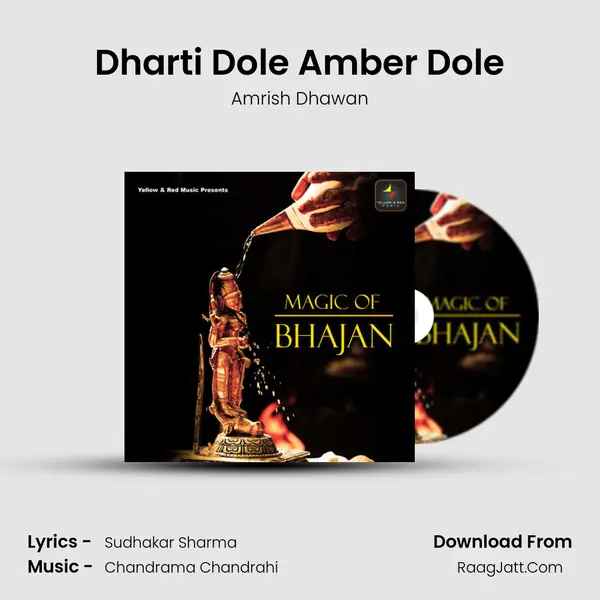 Dharti Dole Amber Dole Cover