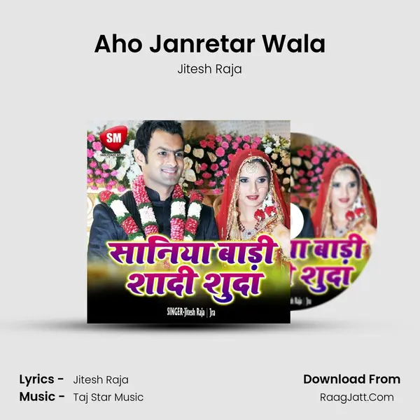 Aho Janretar Wala mp3 song