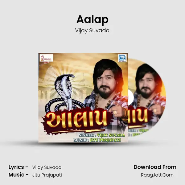 Aalap - 