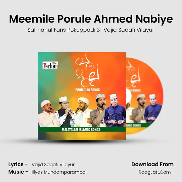 Meemile Porule Ahmed Nabiye MP3 Song by Salmanul Faris Pokuppadi Cover