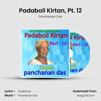 Padaboli Kirtan, Pt. 12 - Panchanan Das