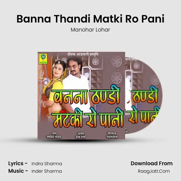 Banna Thandi Matki Ro Pani mp3 song