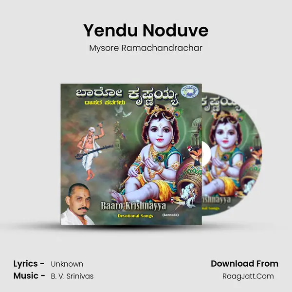 Yendu Noduve Cover
