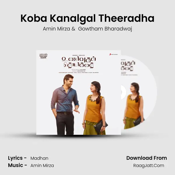 Koba Kanalgal Theeradha MP3 Song by Amin Mirza Cover
