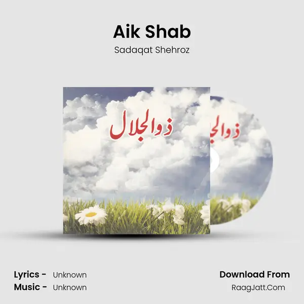Aik Shab MP3 Song by Sadaqat Shehroz Cover