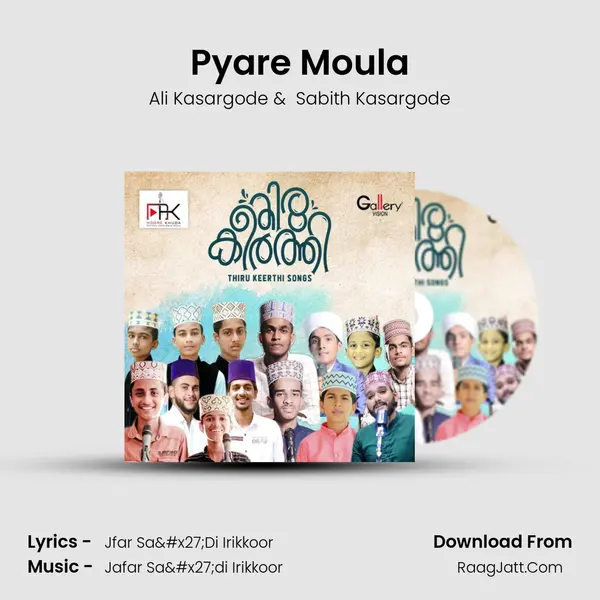 Pyare Moula MP3 Song by Ali Kasargode Cover