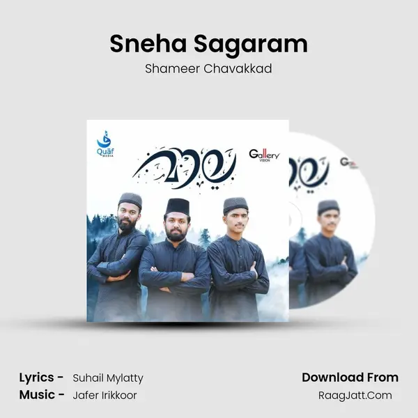 Sneha Sagaram MP3 Song by Shameer Chavakkad Cover