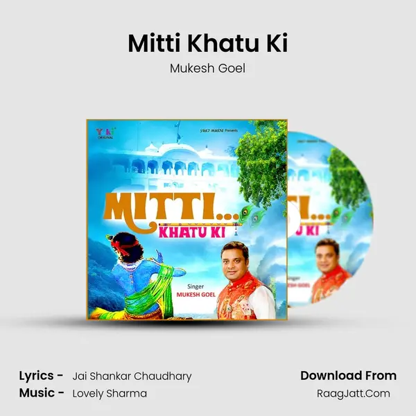 Mitti Khatu Ki mp3 song