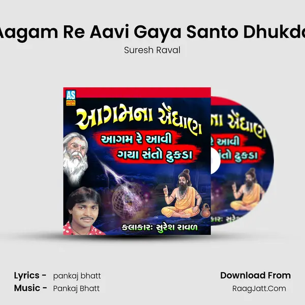 Aagam Re Aavi Gaya Santo Dhukda - Suresh Raval