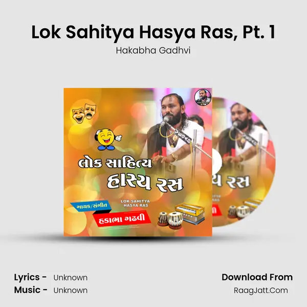 Lok Sahitya Hasya Ras, Pt. 1 MP3 Song by Hakabha Gadhvi Cover