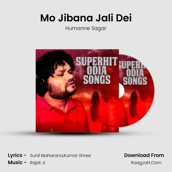 Mo Jibana Jali Dei MP3 Song by Humanne Sagar Cover