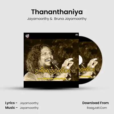 Thananthaniya mp3 song