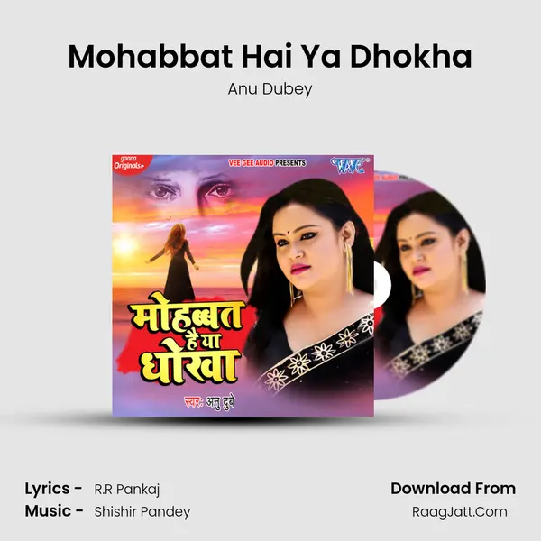 Mohabbat Hai Ya Dhokha mp3 song