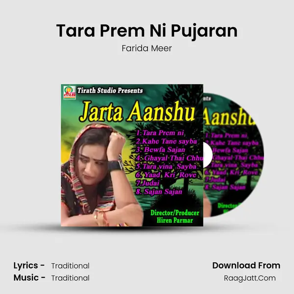 Tara Prem Ni Pujaran MP3 Song by Farida Meer Cover