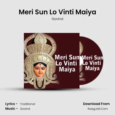 Meri Sun Lo Vinti Maiya Cover