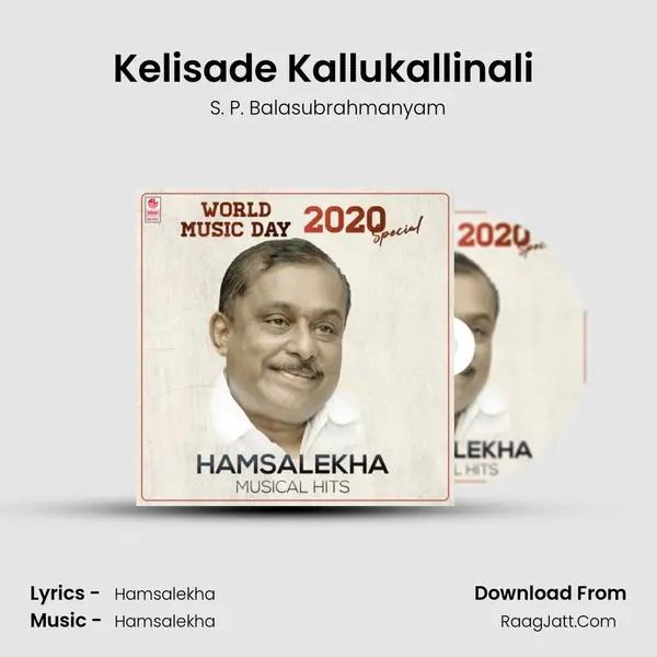 Kelisade Kallukallinali (From "Belli Kalungura") Cover