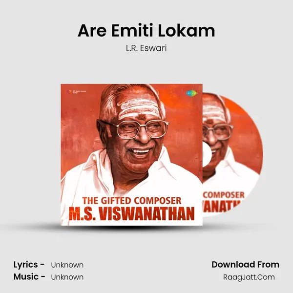 Are Emiti Lokam Cover