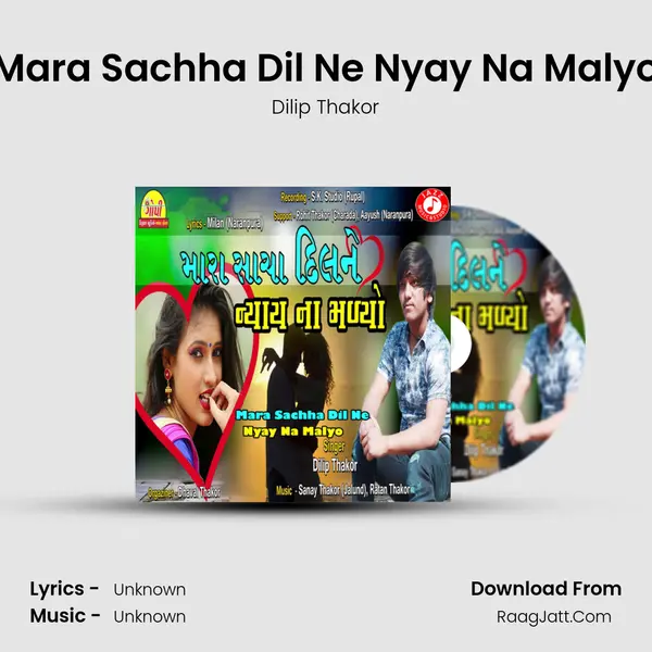 Mara Sachha Dil Ne Nyay Na Malyo MP3 Song by Dilip Thakor Cover