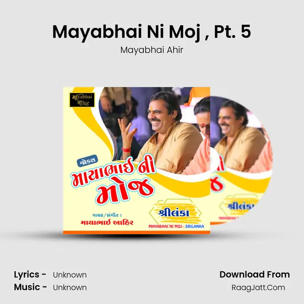 Mayabhai Ni Moj (Srilanka), Pt. 5 MP3 Song by Mayabhai Ahir Cover