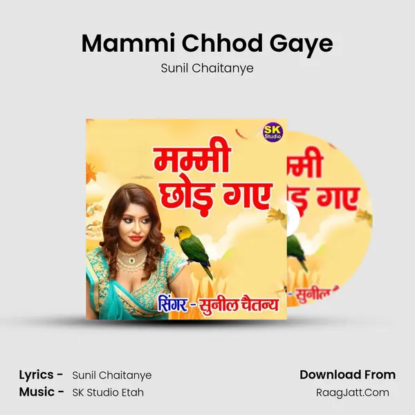 Mammi Chhod Gaye MP3 Song by Sunil Chaitanye Cover