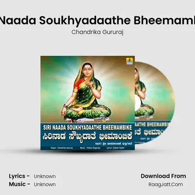 Siri Naada Soukhyadaathe Bheemambike - Single - Chandrika Gururaj