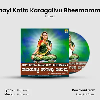 Thayi Kotta Karagalivu Bheemamma - Single - Zakeer