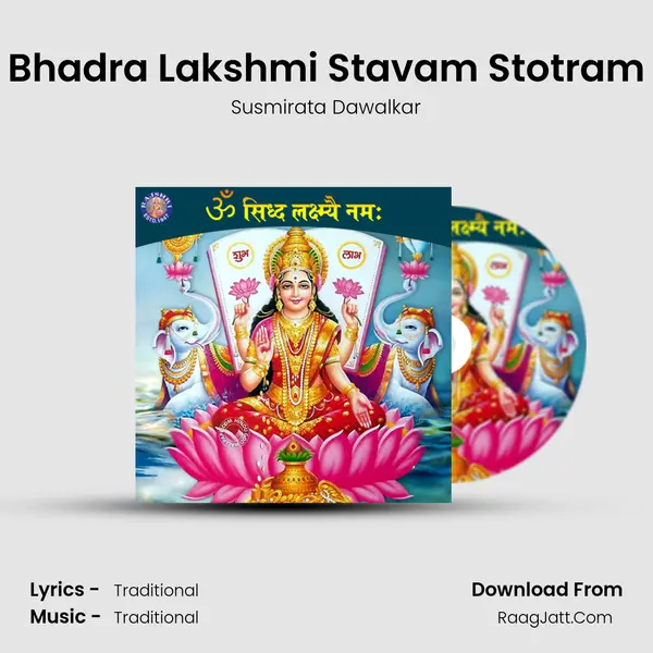 Bhadra Lakshmi Stavam Stotram Cover